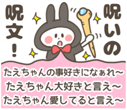 TAE Sticker sticker #14151148