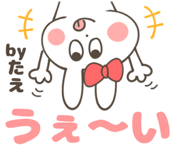 TAE Sticker sticker #14151149