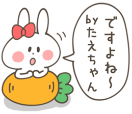 TAE Sticker sticker #14151150