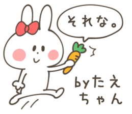 TAE Sticker sticker #14151151