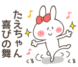 TAE Sticker sticker #14151156