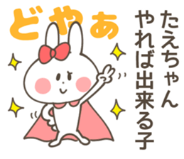 TAE Sticker sticker #14151157