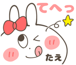 TAE Sticker sticker #14151161