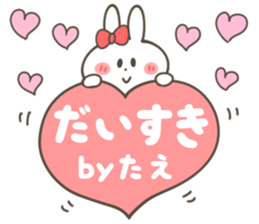 TAE Sticker sticker #14151164