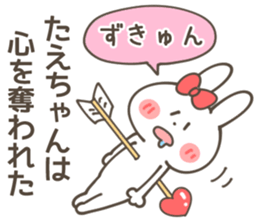 TAE Sticker sticker #14151165