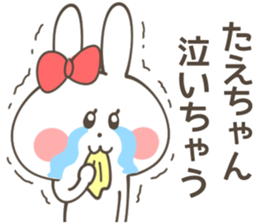 TAE Sticker sticker #14151166