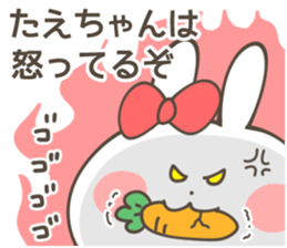 TAE Sticker sticker #14151168