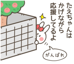 TAE Sticker sticker #14151169