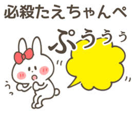 TAE Sticker sticker #14151170