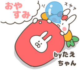 TAE Sticker sticker #14151171