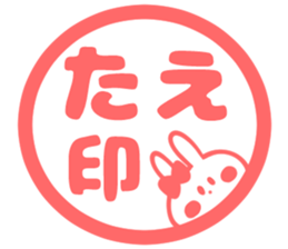 TAE Sticker sticker #14151173