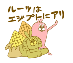 Medium mammal pink7 sticker #14151178