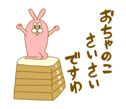 Medium mammal pink7 sticker #14151196