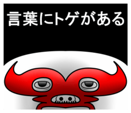 brothers fairy part4. sticker #14151233