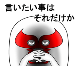 brothers fairy part4. sticker #14151234