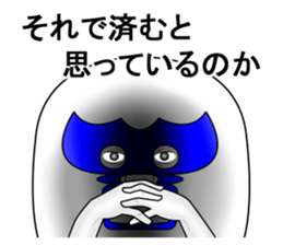 brothers fairy part4. sticker #14151235