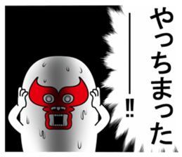 brothers fairy part4. sticker #14151237