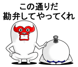 brothers fairy part4. sticker #14151239