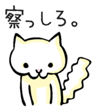 Neco san2 sticker #14151289