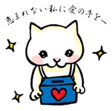 Neco san2 sticker #14151300