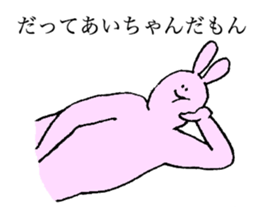 Rabbit's name is Aichan sticker #14151513