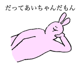 Rabbit's name is Aichan sticker #14151513