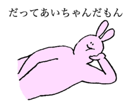 Rabbit's name is Aichan sticker #14151513