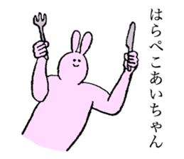 Rabbit's name is Aichan sticker #14151514