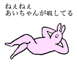 Rabbit's name is Aichan sticker #14151516