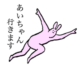 Rabbit's name is Aichan sticker #14151518