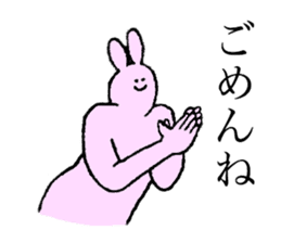 Rabbit's name is Aichan sticker #14151519