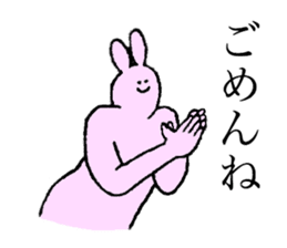 Rabbit's name is Aichan sticker #14151519