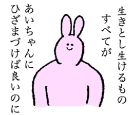 Rabbit's name is Aichan sticker #14151521