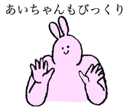 Rabbit's name is Aichan sticker #14151523