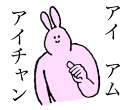 Rabbit's name is Aichan sticker #14151524