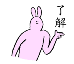 Rabbit's name is Aichan sticker #14151528