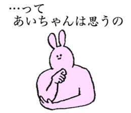 Rabbit's name is Aichan sticker #14151540