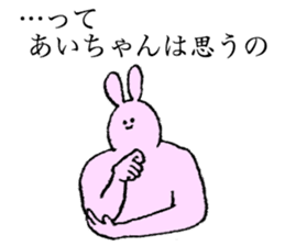 Rabbit's name is Aichan sticker #14151540