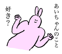 Rabbit's name is Aichan sticker #14151543