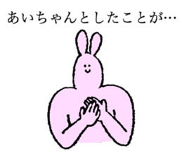 Rabbit's name is Aichan sticker #14151548