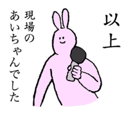 Rabbit's name is Aichan sticker #14151549
