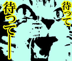 High tension and cool cats Ver.Winter sticker #14151573