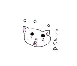 Dog drawn by Koa sticker #14151583