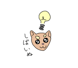 Dog drawn by Koa sticker #14151584