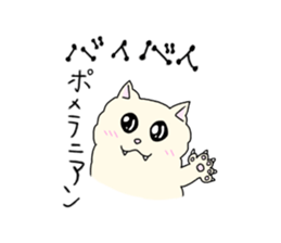 Dog drawn by Koa sticker #14151589