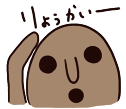 haniwanoseikatsu sticker #14151624