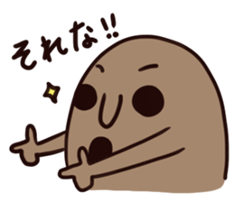 haniwanoseikatsu sticker #14151635