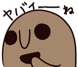 haniwanoseikatsu sticker #14151641