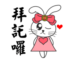 Soulmate: Welcome Cocoa bunny Animated2 sticker #14151659