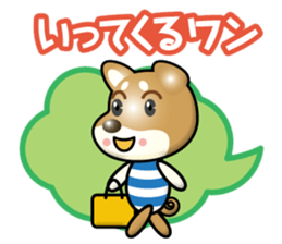 working shiba inu sticker #14151678